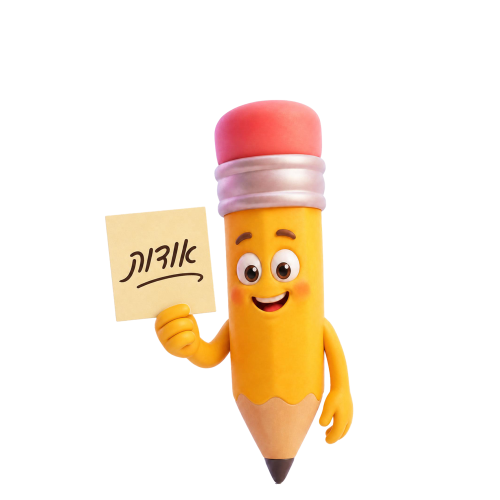אודות copy